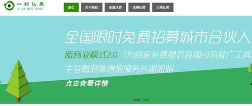 認(rèn)養(yǎng)農(nóng)業(yè)數(shù)字化升級 可視化互聯(lián)網(wǎng)設(shè)備銷售助力智慧農(nóng)事體驗