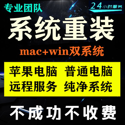 自己一鍵安裝系統后無法進入系統的原因及解決方法